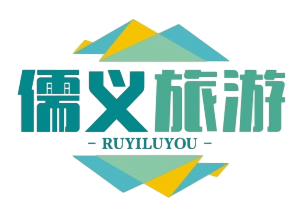 儒义旅游-旅游交友